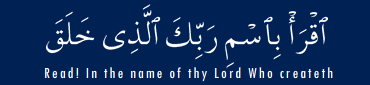 Iqra - This is the first verse revealed in the Quran. 